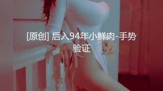 ED Mosaic 美女模特“Obi”初次尝试性爱拍摄