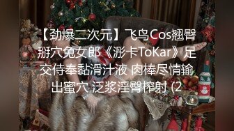 【新速片遞】 极品大长腿黑丝少妇这风情销魂挡不住啊情欲沸腾抱紧用力揉捏舌吻爱抚啪啪快速猛力抽插狠狠搞浪吟动听【水印】[1.51G/MP4/30:12]