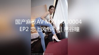 【爆乳女神究极重磅】极品爆乳网红女神『麻酥酥』七夕版定制 做爱在七夕 LOL乱入织女 淫语高潮 高清1080P原版