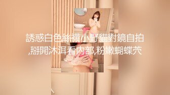 ❤️❤️【蛋挞】刚开苞的幼态萝莉！这也太嫩了！无套坐莲