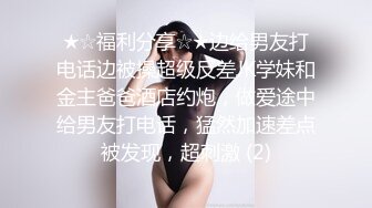 【新片速遞】  黑丝高跟巨乳美女 身材不错前凸后翘 公园露出抠逼 来到厕所各种啪啪 回归原始性愛 骚逼操出白浆 内射无毛粉穴