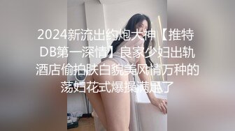 蕾丝控各种弄