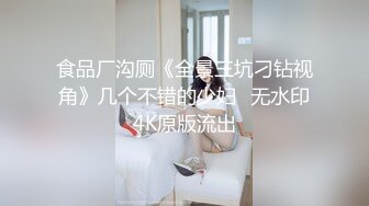 【新片速遞】  第一次上山和长发美女同事玩车震把她操到受不了❤️完美露脸