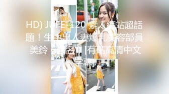 STP29533 极品尤物！气质女神！全身抹上精油操逼，无毛美穴超嫩，站立一字马爆操，爽的受不了啊啊直叫 VIP0600