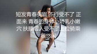 【AI画质增强】 笑哭了 小妹进屋看见个脱光了的黑人差点吓尿了，终于有个勇者大姐敢接