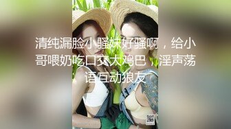 精东影业JD084屌丝逆袭之农民工凌辱反差婊