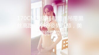 【新片速遞】  极品美乳人妻『kyara_sss』✅奶子又大胸型又好看，还特么巨骚，被操的时候喜欢说淫语，巨顶！美乳丰臀超反差10[1.9G/MP4/01:27:54]