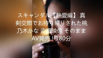 FC2PPV 3125126 【独占配信2980pt→1980pt】女子大生の小さなおま○こに店長のデカチンがズブズブと挿入されて… 鳴きながら何度でもイキ狂う女子大生セラピストがデビュー前に超セクハラ研修　11/28迄