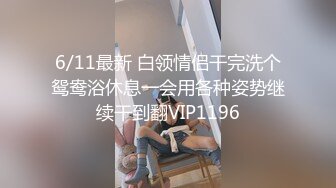 扣扣传媒 FSOG024 超美酥乳御姐 ▌许木学长▌游戏陪玩特殊服务 JK学妹湿嫩美穴极限榨汁 逼逼都肿了