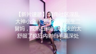 (sex)20230710_风骚少妇_1106645470