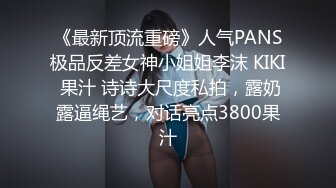 我觉得看母狗喷水最享受的一件事