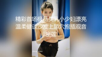 翘乳肥臀