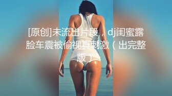 沈阳熟女口交，手势验证。