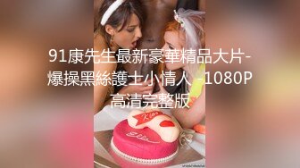 172CM高挑甜美外围女神 正餐