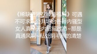 酥乳蜜穴Swag曼妙身材小姐姐sexykimkim看着准备上班的老公即时采精 内射蜜穴浇灌淫痒早餐