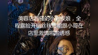 【极品反差婊】超高颜值狂吃大屌，骑马摇曳，表情享受，实在是太骚了，让人羡慕呀！