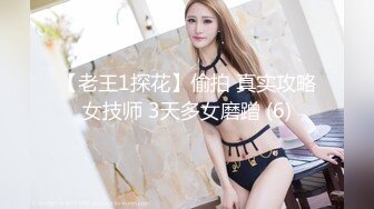 NI-001 斑斑 极品反差女神沉浸式性爱 麦尼传媒 x 麻豆传媒映画