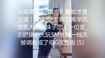 【新片速遞 】  ID5259 师生乱伦❤️ - 婉婷 - ❤️ 寂寞女教师约炮自己的学生，还搁着装矜持，原来床上一副婊子样！