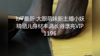 【强烈推荐一饱眼福】人气高颜女神『奶球』携保时捷车模闺蜜下海捞金①两姐妹天天轮番被干 无套内射 全裸出镜 (4)