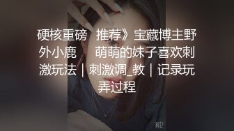 STP24430 极品小姐姐  明星脸高颜值  调情聊天卿卿我我一个多小时 激情啪啪劲爆刺激