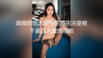 STP27921 风衣纹身大奶妹  跪着舔弄大屌  扶腰后入爆插 骑乘位打桩机 VIP0600