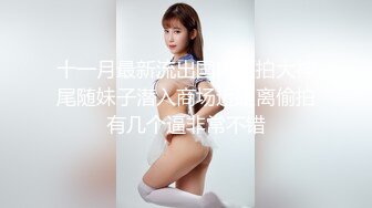 《台湾情侣泄密》公司美女同事的私密被曝光❤️小伙子们超兴奋