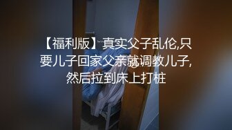 真实淫妻绿帽分享-东北-自慰-瑜伽-少女-妹妹-老师