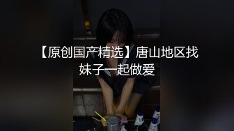 10/25最新 超级丰满大奶巨乳女上位深喉吃龙根啪啪VIP1196