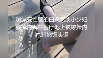 欧美小哥在床上打桩做爱玩的开心(下) 