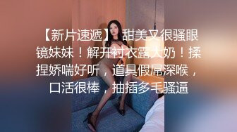 潜入办公楼偷拍美女同事毛绒绒的水蜜桃