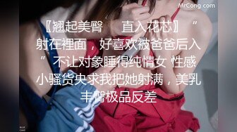 ❤️被主人调_教的一天❤️在男友面前装清纯碰都不让碰私下却背着男友被主人调教你眼中的女神只是别人夸下的性奴母G