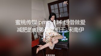 害羞小嫩妹露脸口