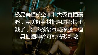   无毛白虎超粉嫩一线天美穴面罩网红女神，约炮友操逼，怼着镜头骑乘爆插骚逼