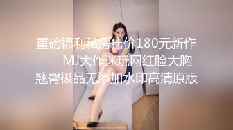 长的跟仙女一样 可是仙女还不是得被操