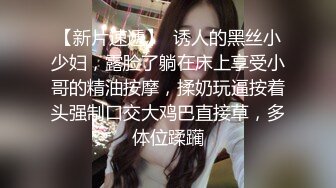 贵圈万人追踪OnlyFans网红CDTANT闺蜜Ljy44682解锁私拍~3P、4P各种淫乱~场面令人乍舌 (15)