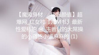 4/15最新 巨乳网红女神瑞瑞与粉丝舔脚舔逼爆射啪啪VIP1196