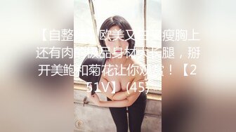 【新片速遞】 刚成年双马尾小萝莉，和男友居家操逼，揉捏白嫩奶子，后入猛顶妹子开心了，无毛嫩穴主动骑乘