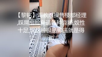 重磅订阅！推特顶级女奴调教摄影大神【边缘人】作品私拍视图完整版，5位颜值身材爆表的女模接受淫荡调教