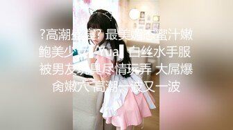 4/16最新 年轻新人美女主播露脸黑丝情趣内衣勾引诱惑狼友VIP1196