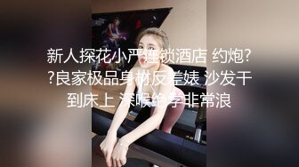 漂亮黑丝美眉 不要拍了 屁屁好大 手放开 有点害羞 被大鸡吧无套猛怼 逼毛性感