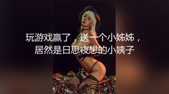 核弹淫奴调教】专玩高端极品淫物大神《DOM黑宫》隐匿女神Song沦为包养玩物 按摩房淫交侍奉 狂艹内射女神