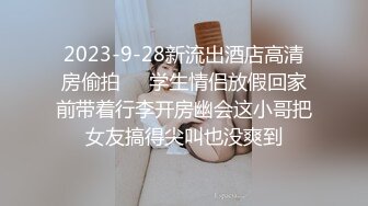 长很像阿朱的超高颜值广州TS【桃子吖】与金主 女闺蜜啪啪 (4)