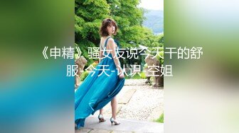 【新片速遞】 2023-3-26【梦幻谷先生】良家极品少妇，宝马女护肤品老板娘，骑脸大屌插嘴，穿着高跟鞋一顿操