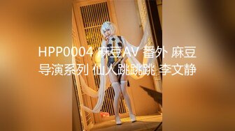 TM0079.董小宛.被继承的女儿.天美传媒