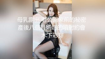 XK8152 橙子 新年粉丝三部曲3 假扮上门女友 父母身后激情做爱 星空无限传媒