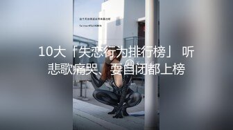 兄妹乱伦娇妻为报复老公出轨她亲哥哥- 十万粉丝网红美女美酱