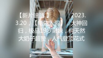 GS自购-售价22【KXCD】093极品清纯美少女穿着JK排队买面包，黄色内蕾丝边