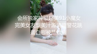 长春和媳妇刮完毛在家做爱