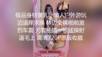 ?娇颜尤物? 下海新人青春抚媚美少女 ▌御梦子▌狗链黑丝情趣主人的肉便器 高潮快感异常强烈 嫩穴收缩两腿打颤