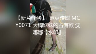 熟妇骚逼，拎着睡衣干